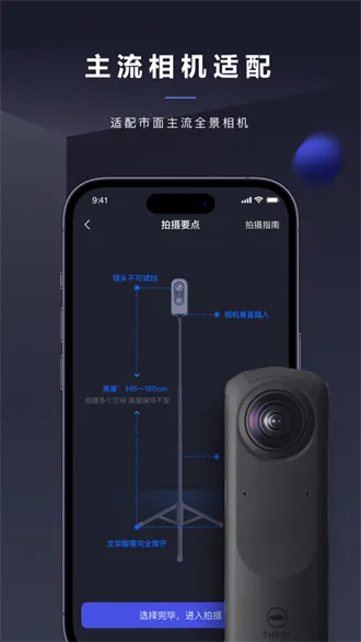 �ٸ�ȫ��(�ز�VR����ƽ̨)v1.5.0.0 ��׿��