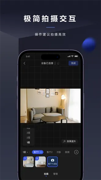 �ٸ�ȫ��(�ز�VR����ƽ̨)v1.5.0.0 ��׿��