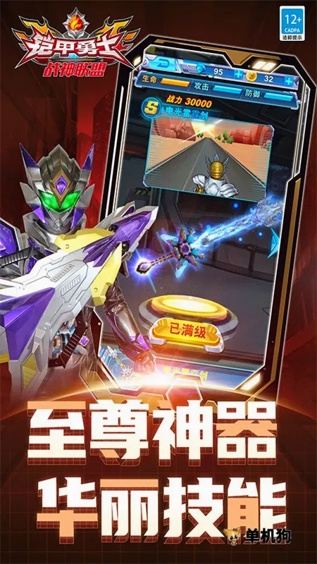 ������ʿս������2026�ٷ����°汾v1.8.1 ��Ѱ�