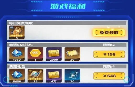 高达机甲战神(高达放置策略游) 高达机甲战神(高达放置策略游)