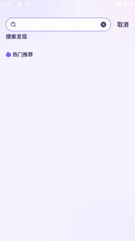 谷仓(二次元购物软件) 谷仓(二次元购物软件)