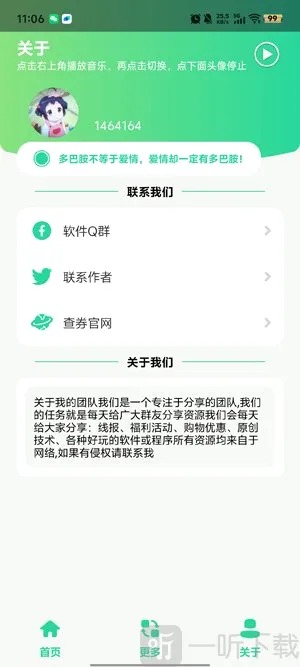 三角洲每日密码门安卓版手机版 三角洲每日密码门安卓版手机版