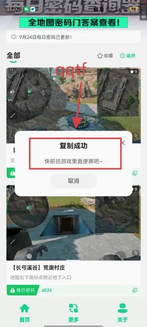 ������ÿ�������Ű�׿���ֻ���v1.0 ��Ѱ�