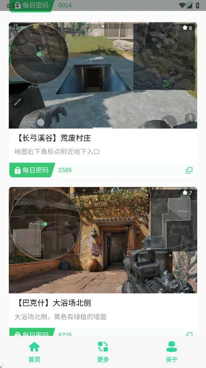 ������ÿ�������Ű�׿���ֻ���v1.0 ��Ѱ�