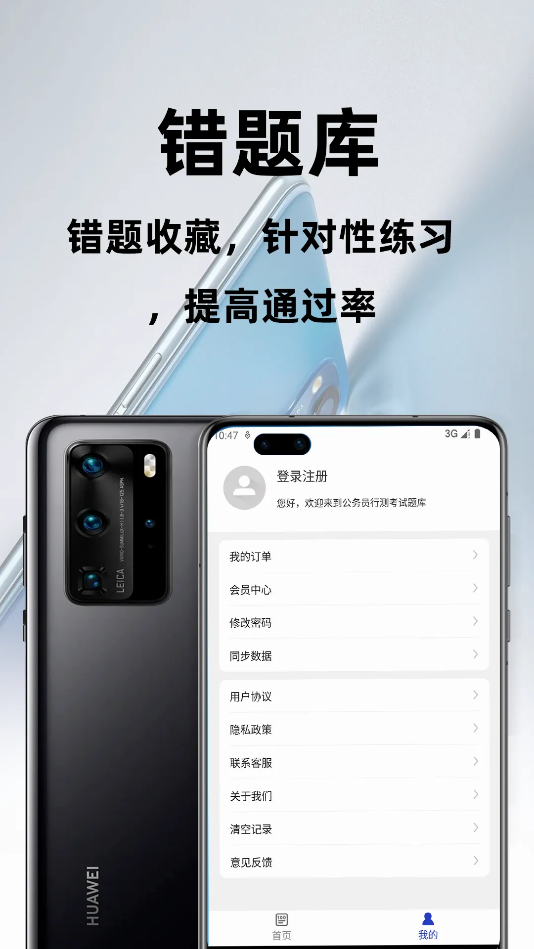 ����Ա�в�ٷ����(����Ա��������)v3.1 ��Ѱ�