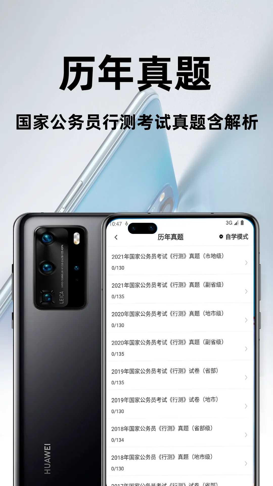 ����Ա�в�ٷ����(����Ա��������)v3.1 ��Ѱ�