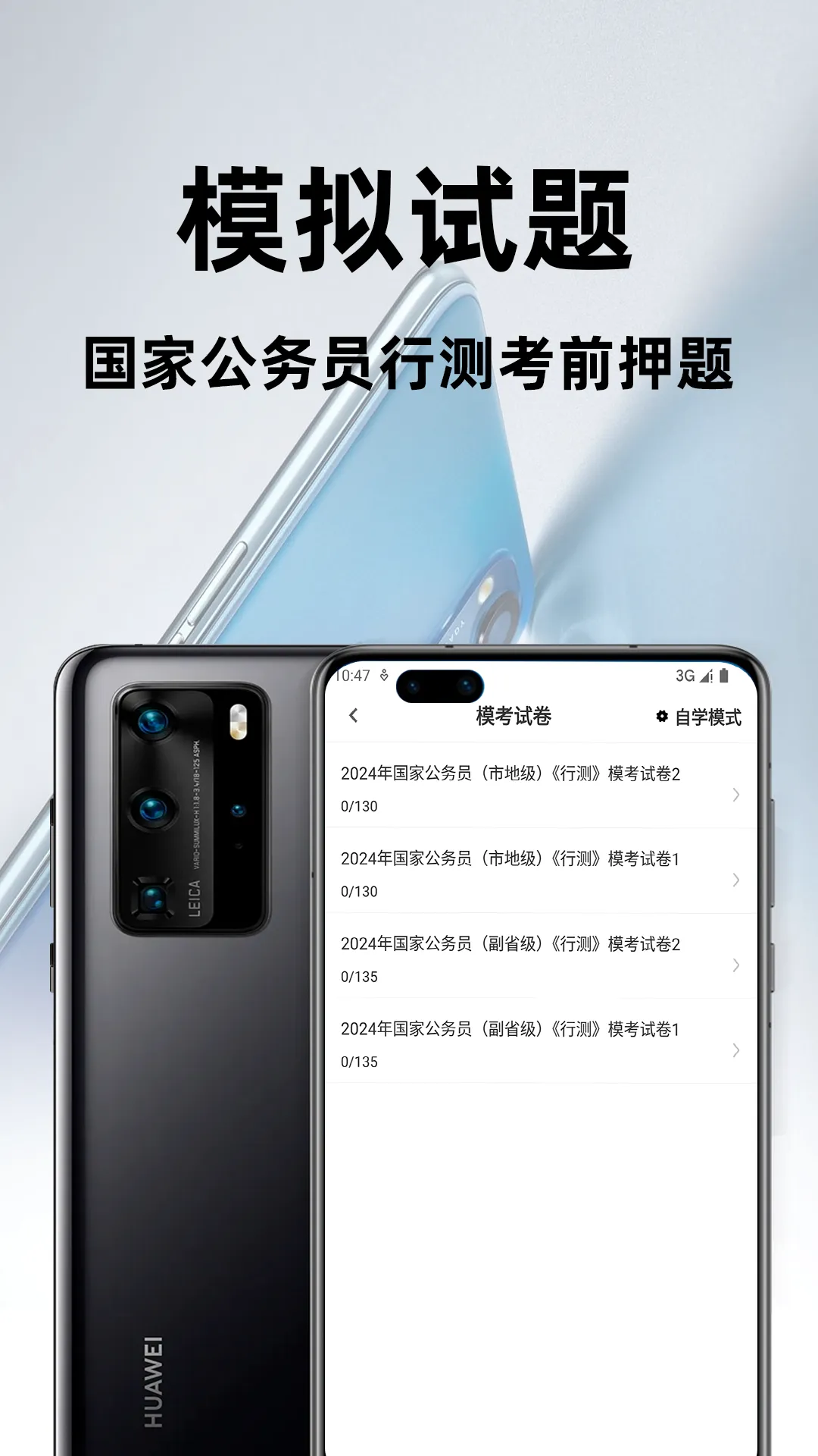 ����Ա�в�ٷ����(����Ա��������)v3.1 ��Ѱ�