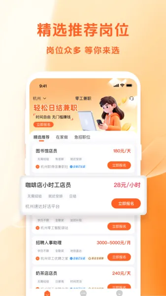 �㹤��ְ2026�ٷ�����v1.3.9 ��׿��