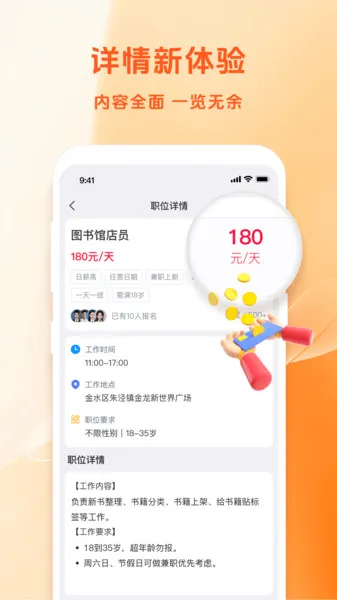 �㹤��ְ2026�ٷ�����v1.3.9 ��׿��