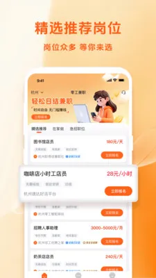 �㹤��ְ2026�ٷ�����v1.3.9 ��׿��