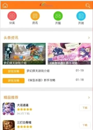 5377���κ���2026�ٷ����°汾v1.0.3 ��Ѱ�