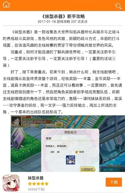 5377手游盒子2026官方最新版本 5377手游盒子2026官方最新版本