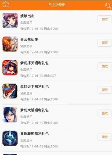 5377���κ���2026�ٷ����°汾v1.0.3 ��Ѱ�
