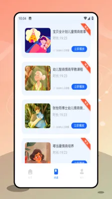 ������(����ѧϰ����)v1.0.0 �ֻ���