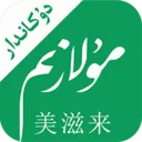 Mulazim�̼�2026���°汾v2.7.6 �ֻ���