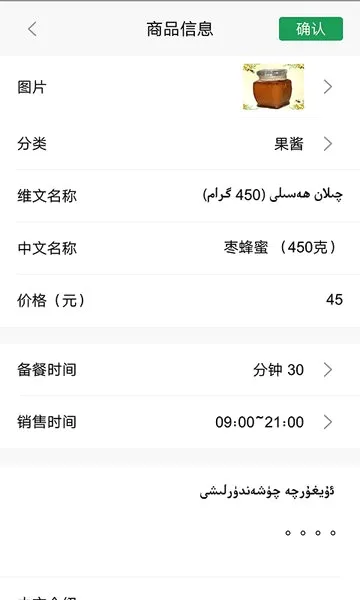 Mulazim商家2026最新版本 Mulazim商家2026最新版本