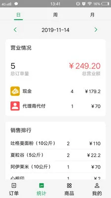Mulazim�̼�2026���°汾v2.8.7 �ֻ���