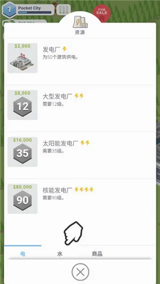 �ڴ��������İ�(ģ����н�����Ϸ)v1.1.360 ��Ѱ�