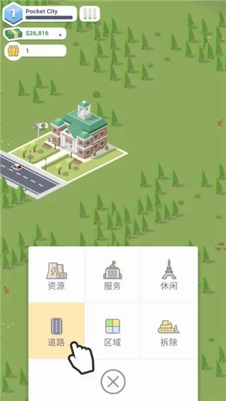 �ڴ��������İ�(ģ����н�����Ϸ)v1.1.360 ��Ѱ�