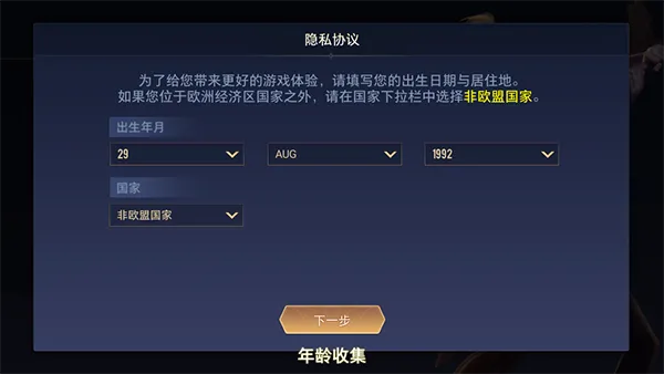 传说对决日服最新手机版 传说对决日服最新手机版