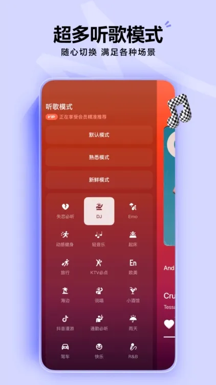 抖音音乐2026官方正版 抖音音乐2026官方正版