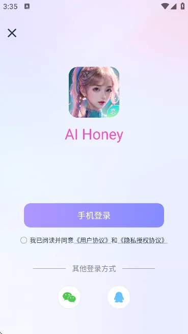aihoney��������(AI�罻��������)v1.3.9 ��Ѱ�