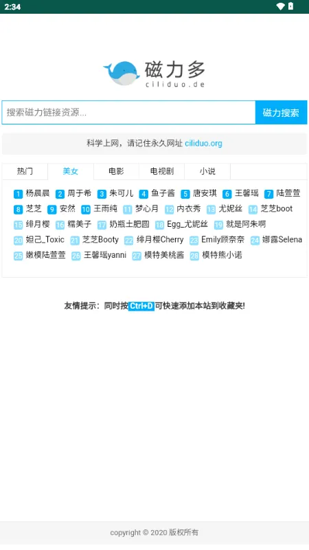 ������2026���°汾v1.0.8 �ٷ�����