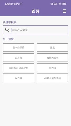 磁力多2026最新版本 磁力多2026最新版本