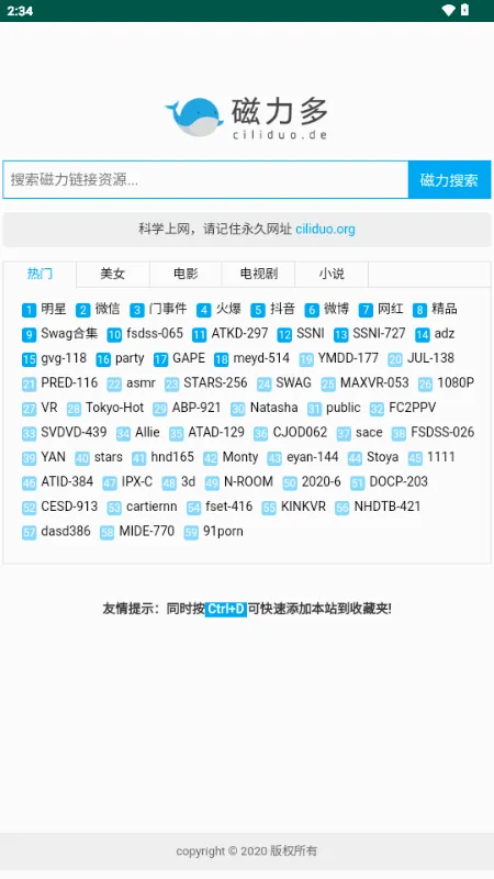 ������2026���°汾v1.0.8 �ٷ�����