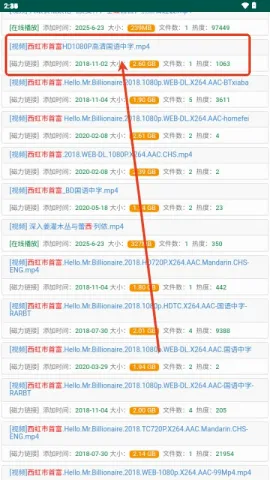 磁力多2026最新版本 磁力多2026最新版本