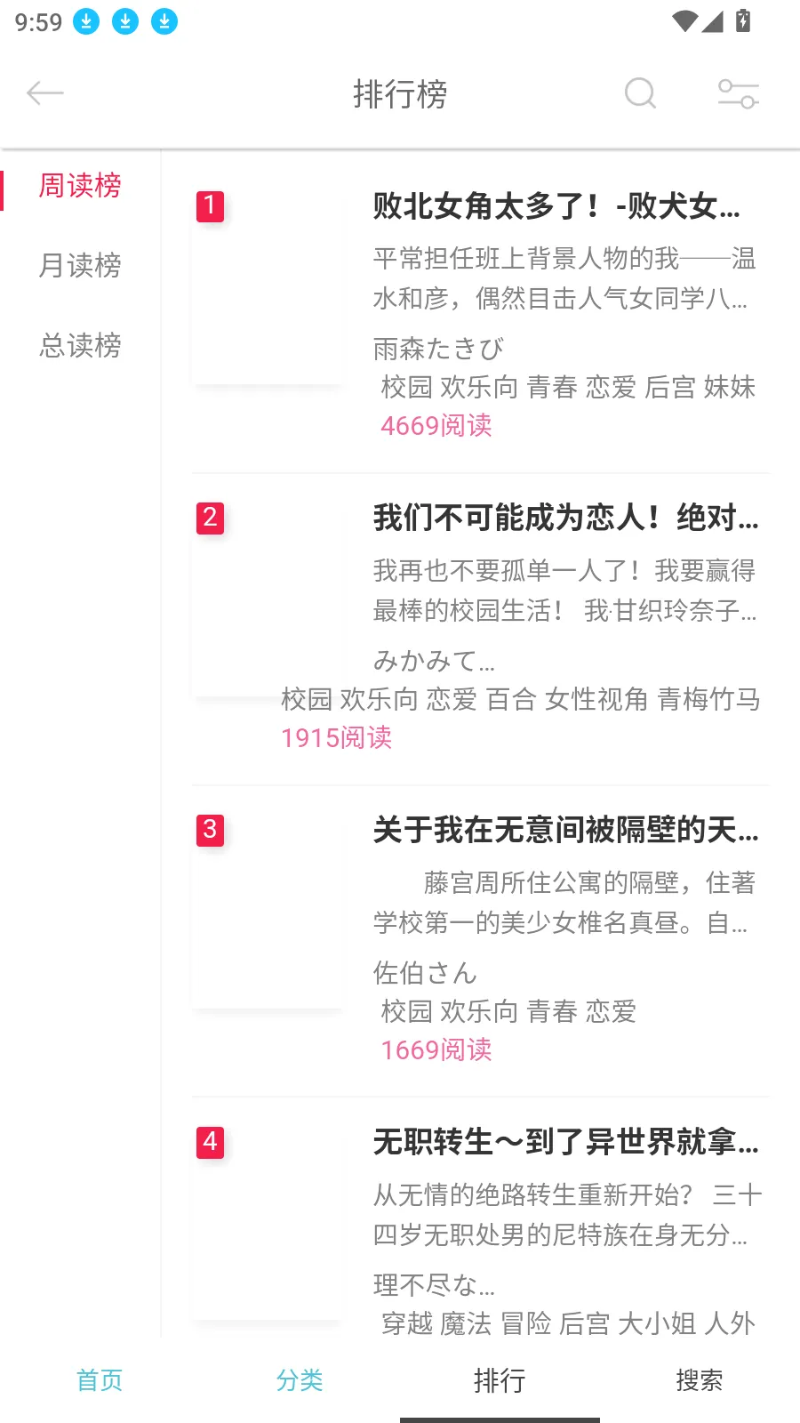 ������С˵(��С˵�Ķ�ƽ̨)v10.2.8 �ֻ���