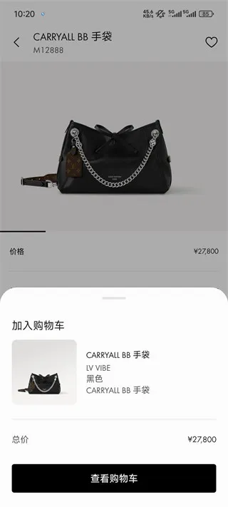 LouisVuitton2026最新版本 LouisVuitton2026最新版本