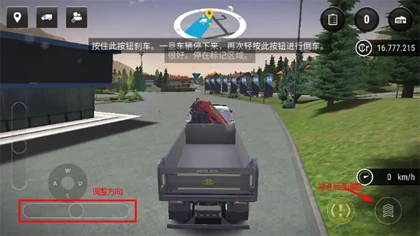模拟建造3(建造模拟游戏) 模拟建造3(建造模拟游戏)
