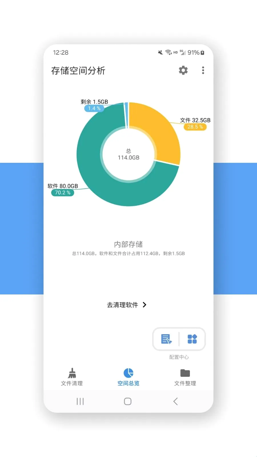 XB清理器安卓版手机版 XB清理器安卓版手机版