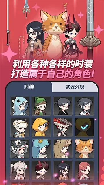刀锋养成最新手机版 刀锋养成最新手机版