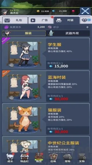 刀锋养成最新手机版 刀锋养成最新手机版