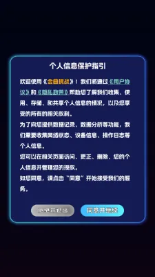 ������ս��׿���ֻ���v1.0.8 �ٷ�����