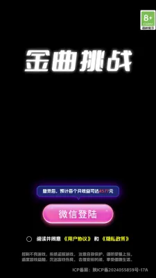 ������ս��׿���ֻ���v1.0.8 �ٷ�����