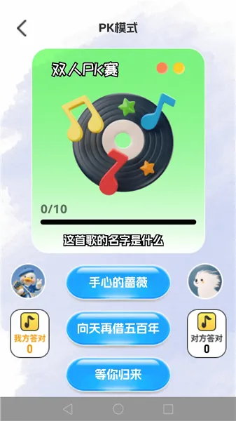 ������ս��׿���ֻ���v1.0.8 �ٷ�����