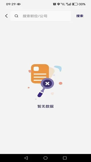 附近零工日结(零工兼职平台) 附近零工日结(零工兼职平台)