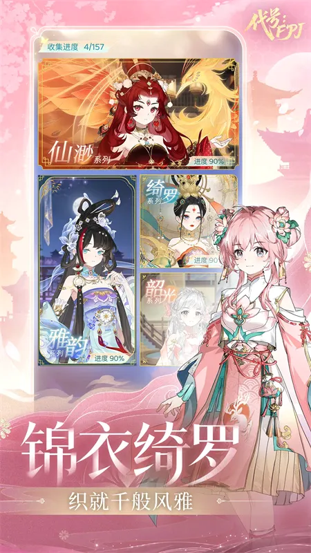 ����FPJ2026�ٷ����°汾v1.0.1 ��׿��