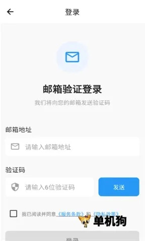 Ѱ�������ֻ���v1.0.9 �ٷ�����