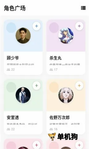 Ѱ�������ֻ���v1.0.9 �ٷ�����