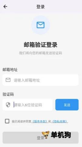 寻岛最新手机版 寻岛最新手机版