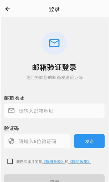 Ѱ�������ֻ���v1.0.9 �ٷ�����