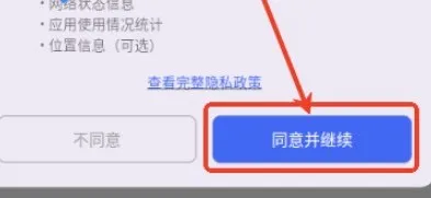 寻岛最新手机版 寻岛最新手机版
