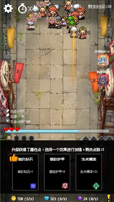 守个蛋最新手机版 守个蛋最新手机版