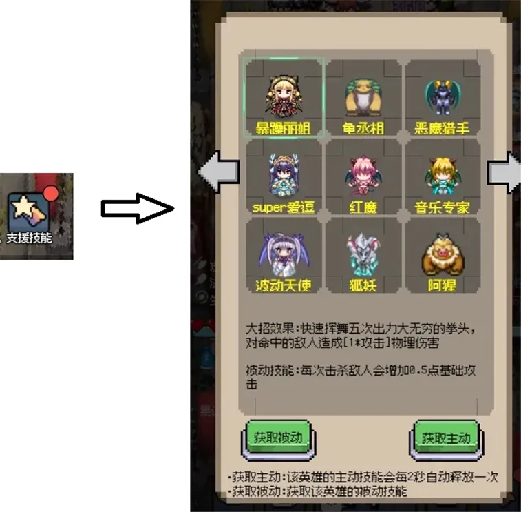 守个蛋最新手机版 守个蛋最新手机版