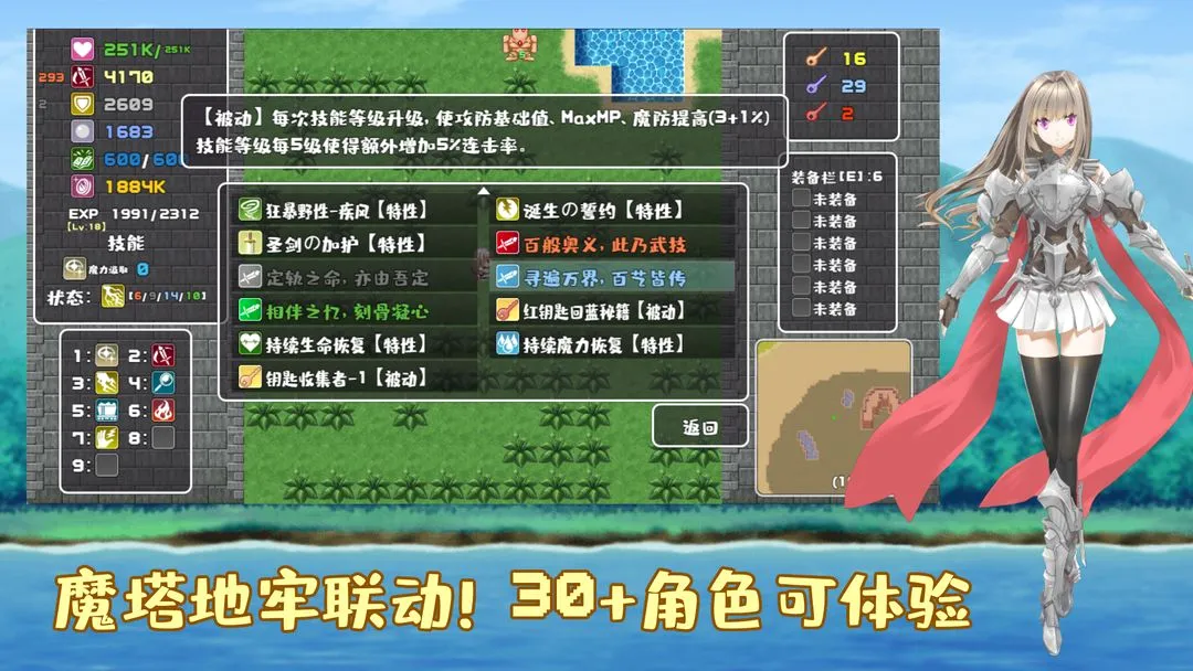 Ѧ�����Թ�2026�ٷ�����v1.3 �ֻ���