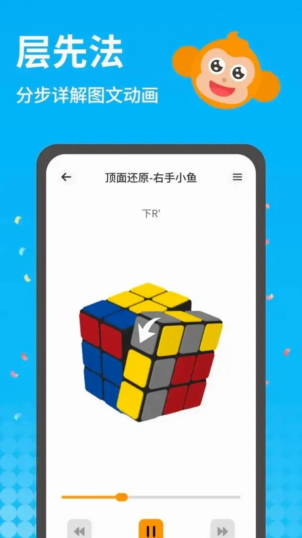 ƴħ��(ħ��ѧϰ��Ϸ)v1.0.0 �ٷ�����